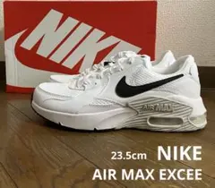 23.5cm ナイキ エアマックス エクシー ホワイト&ブラックカラー
