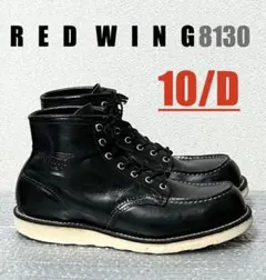 10/D】8165 RED WINGレッドウィング☆ハーレーninja gpz - メルカリ