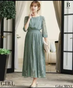 【5月2日まで掲載】パーティドレス　結婚式　ワンピース　レース　披露宴　二次会