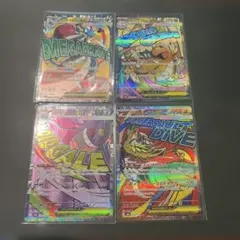 メガルカリオex メガカイリューex メガゲンガーex メガルチャブルex ma