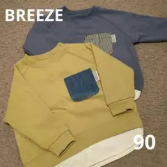 Item thumbnail for item 88bc0006-4018-4758-a9af-3f8df4d34114