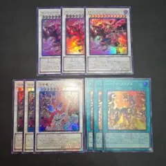 遊戯王　遊戯王　レッド・デーモンズ　赤き竜　デッキパーツセット