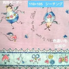 ♬ꕤ︎︎Seikoꕤ︎︎♬様 リクエスト 3点 まとめ商品