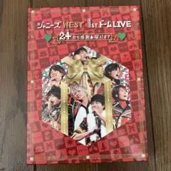 最終値下げ　WEST. CD アルバム　まとめ売り 1st〜9th 全形態 最終値下げ WEST. CD アルバム まとめ売り 1st〜9th 全形態 最終値下げ