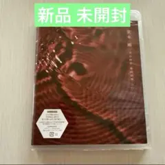 △堂本剛着ヒフミヨkizamu3サイズLグレーENDRECHERI平安神宮△ TICKET | .ENDRECHERI. OFFICIAL 