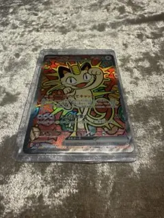 ポケモンカード ムニキスゼロ ニャースEX SAR 114/080