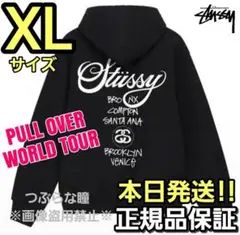 ステューシー☆STUSSY XL プルオーバーパーカー WORLD TOUR