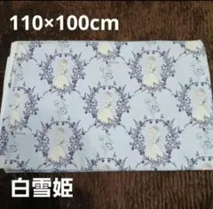 白雪姫　生地　カット生地　布　布地　キレ　ハギレ　ディズニープリンセス　オックス