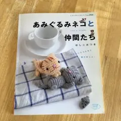 まっちゃん様 リクエスト 2点 まとめ商品