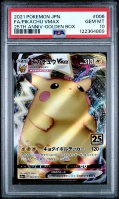 Item thumbnail for item d6696254-1911-466c-bcc0-e6a12f0ef992