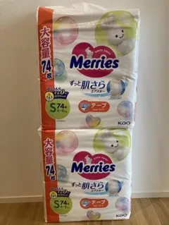 Merries 紙おむつ Sサイズ 74枚入り　2パック