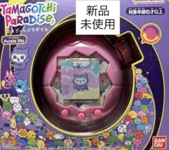 たまごっちパラダイス カスタム キャラクター玩具