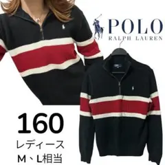 24時間限定価格　ポロラルフローレン　ハーフジップ　ニット　160 黒　ブラック