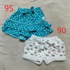 女の子 キュロット ショートパンツ 90 95 2枚セット