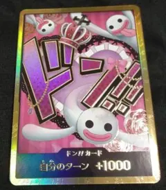 2025年最新】ペローナ ドンカード スーパーパラレルの人気