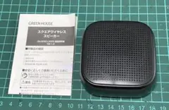GREEN HOUSE Bluetoothスピーカー GH-SPBD130のサムネイル