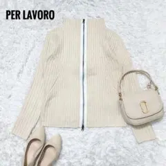 ✨美品✨PER LAVORO ジップアップニット　長袖　ハイネック　サイズ38