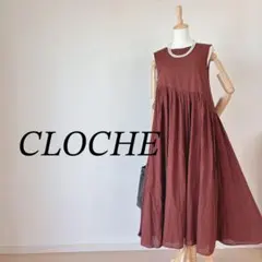 極美品✨CLOCHE クロシェコットンボイルギャザーワンピース ロイヤル