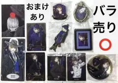 ディズニー ツイステッドワンダーランド ルーク・ハント グッズセット