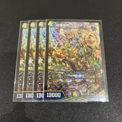 2026年最新】砕慄接続グレイトフルベンの人気アイテム - メルカリ