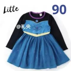 エルサの戴冠式 アナ雪 Littcしまむら ワンピースドレス90 リトシー 新品
