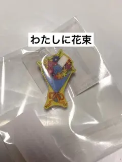 telteru様 リクエスト 2点 まとめ商品