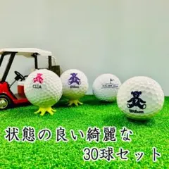 721・★ロストボール ベアクレア ホワイト 30球 A+AB