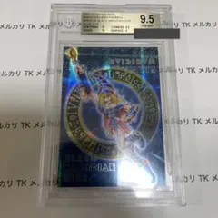 2026年最新】ddm ブラックマジシャンガールの人気アイテム - メルカリ