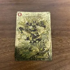 我我我ガイアールブランド 我我我ガイアール・ブランド 金 20thレア