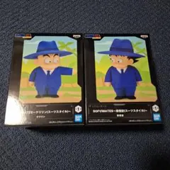 ドラゴンボール SOFVIMATES スーツスタイル　孫悟空クリリン 2体セット
