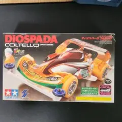 Item thumbnail for item 3d2570c8-b183-43de-bf44-d2189eae9cbd