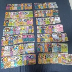 ポケカrr140枚まとめ売り+メガゲンガーma＆カビゴンvmax美品