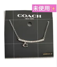 ✨新品未使用✨COACH✨ネックレス