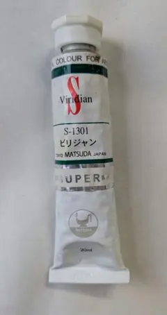 はるくん様 リクエスト 3点 まとめ商品