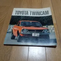 2026年最新】トヨタ自動車 歴史の人気アイテム - メルカリ