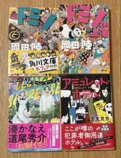 池田大作 創価学会アニメ シナノ企画　DVD19本セット No11欠品 池田大作 創価学会アニメ シナノ企画 DVD19本セット No11欠品 - メルカリ