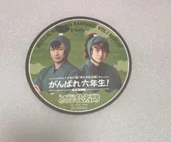 忍ミュ　コラボ　コースター（訳あり）