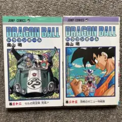初版 ドラゴンボール 31巻32巻 2冊セット 鳥山明 - メルカリ