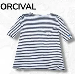 ORCIVAL ストライプ 五分袖 チュニック カットソー