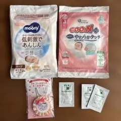 moony 新生児用おむつ & ボディクリームとローション
