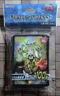 遊戯王OCG マドルチェスリーブ 未開封 - メルカリ