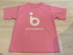 biima sports Tシャツ ピンク　120cm 匿名配送　送料無料