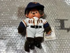 2026年最新】ジャイアンツモンチッチの人気アイテム - メルカリ