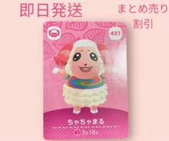 もんちぬふに様 リクエスト 3点 まとめ商品