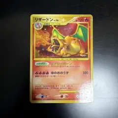 2026年最新】リザードン lv.76の人気アイテム - メルカリ