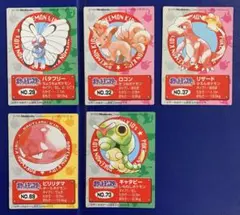 ポケモンずかんカード2005 セット カードダス100 トレカ - メルカリ