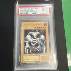 鑑定品 PSA10 】 極美品 最安値 デーモンの召喚 オーバーラッシュレア