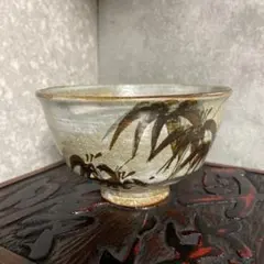 名工【松本鐵山】織部 夏茶碗 鉄絵 鐡山作 沓形 平茶碗 茶道具 抹茶