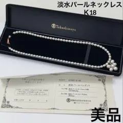 ☆素敵！きらきら輝きプラチナPt850 長さ41cmネックレス 新品！ - メルカリ