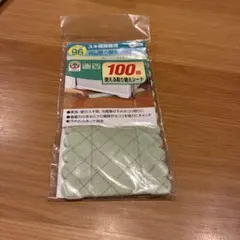 Item thumbnail for item 033208cc-5415-4ba7-a34f-6bca23ce03d4